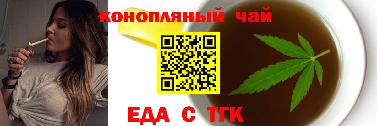 Canna-Cookies конопля  Вход с VPN  Канаш 