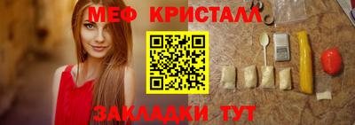 шишки Краснознаменск