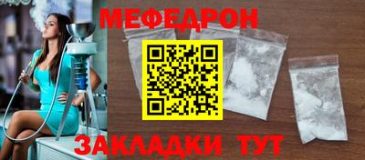 спиды Краснодар