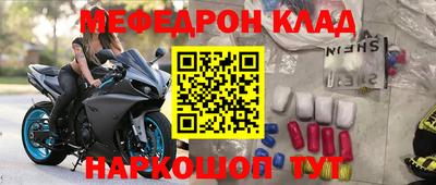 шишки Краснознаменск