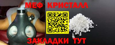 шишки Краснознаменск