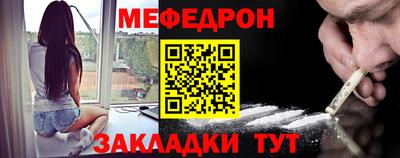 шишки Краснознаменск