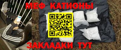 спиды Краснодар
