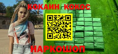 спиды Краснодар