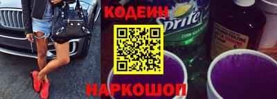 тгк Краснокаменск