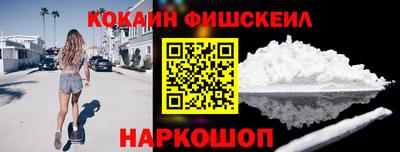 шишки Краснознаменск