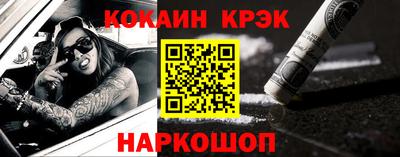 шишки Краснознаменск