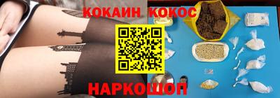 тгк Краснокаменск