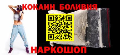 спиды Краснодар