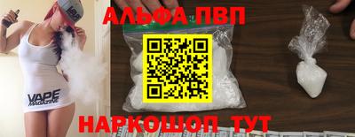 шишки Краснознаменск