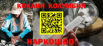 тгк Краснокаменск