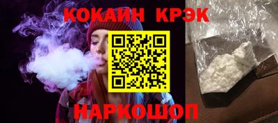 шишки Краснознаменск