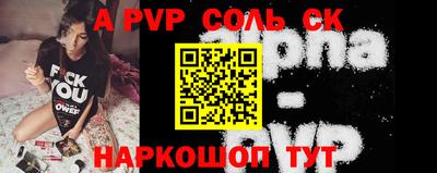 тгк Краснокаменск