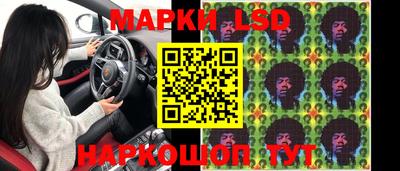 шишки Краснознаменск
