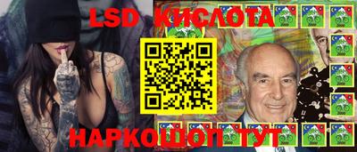тгк Краснокаменск