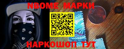 тгк Краснокаменск