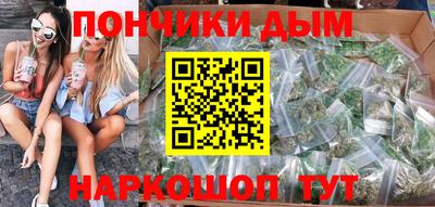 спиды Краснодар