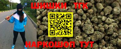 шишки Краснознаменск