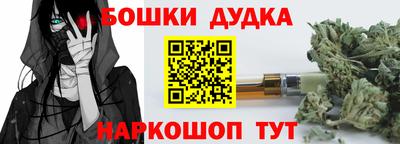 шишки Краснознаменск