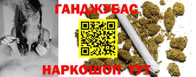 спиды Краснодар