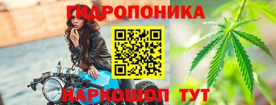тгк Краснокаменск