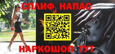 шишки Краснознаменск