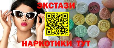 тгк Краснокаменск