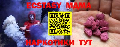 спиды Краснодар