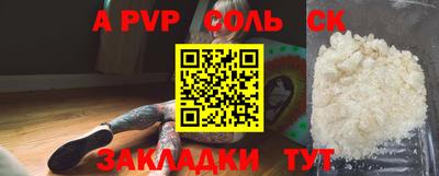 тгк Краснокаменск