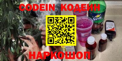 спиды Краснодар