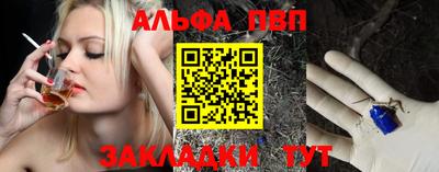 тгк Краснокаменск