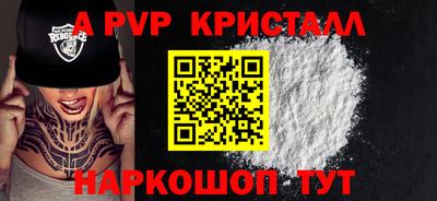 шишки Краснознаменск