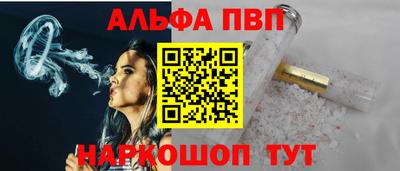 шишки Краснознаменск