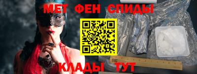 спиды Краснодар