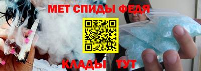 спиды Краснодар