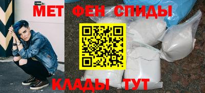 тгк Краснокаменск