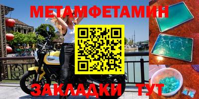 тгк Краснокаменск