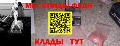 спиды Краснодар