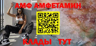 тгк Краснокаменск