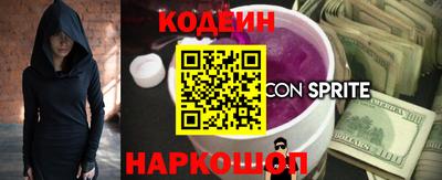 шишки Краснознаменск
