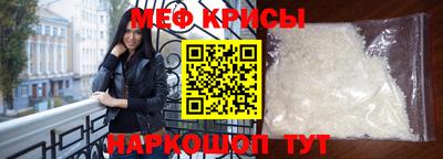 спиды Краснодар