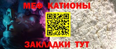 тгк Краснокаменск