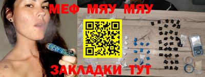 спиды Краснодар