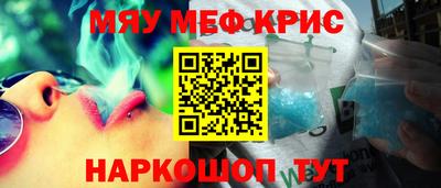 спиды Краснодар