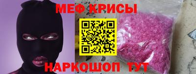 спиды Краснодар