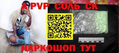 тгк Краснокаменск