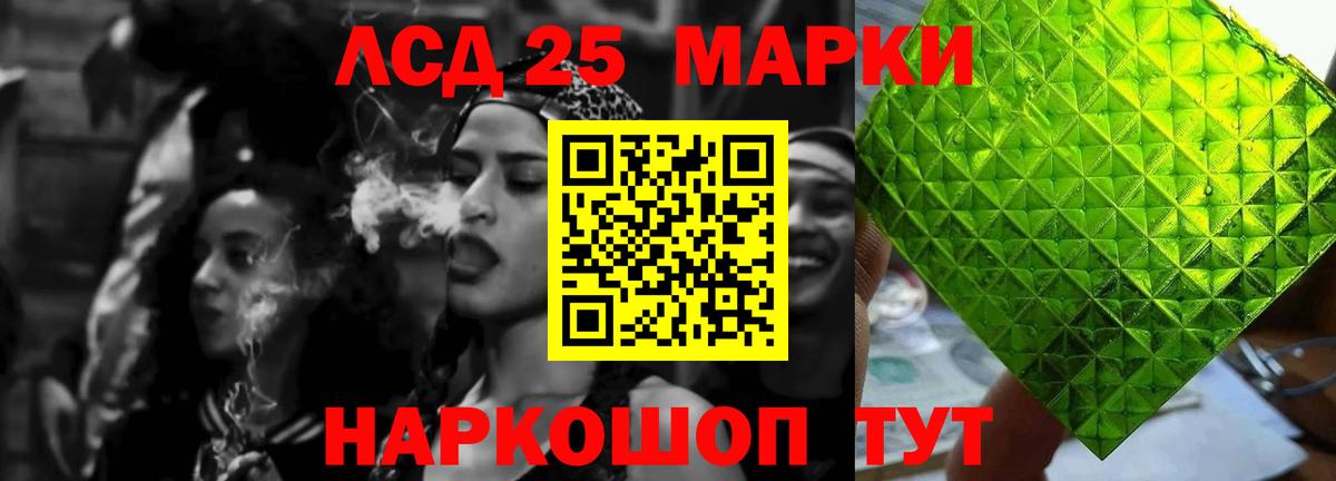 Канаш  LSD-25 экстази ecstasy  Лсд 25 экстази кислота  Вход с VPN 