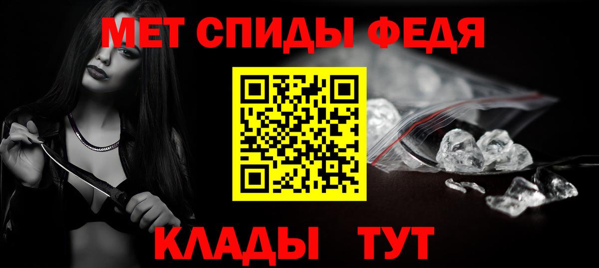 Метамфетамин мет Канаш