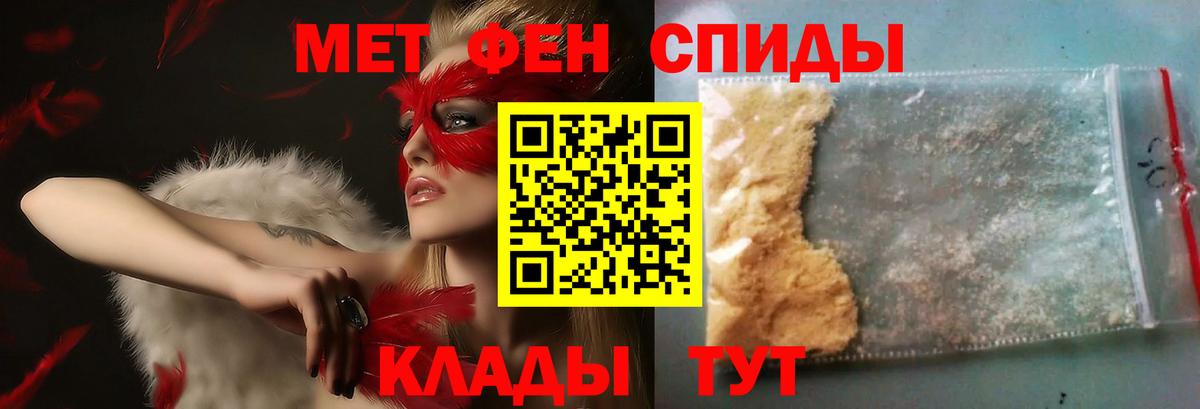 Метамфетамин витя  Вход с VPN  Канаш 