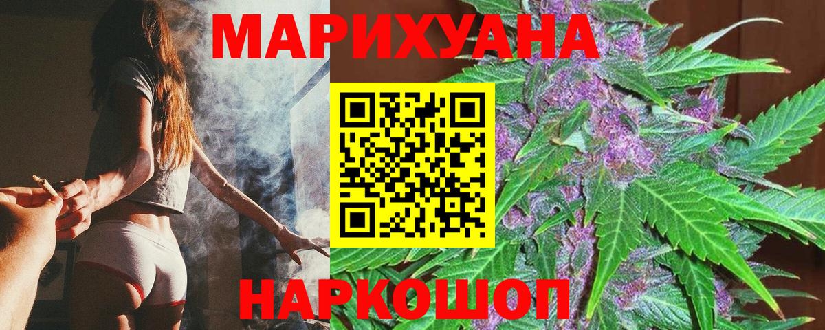 Канаш  Марихуана план  Марихуана Ganja  Вход с VPN  Канабис тримм 